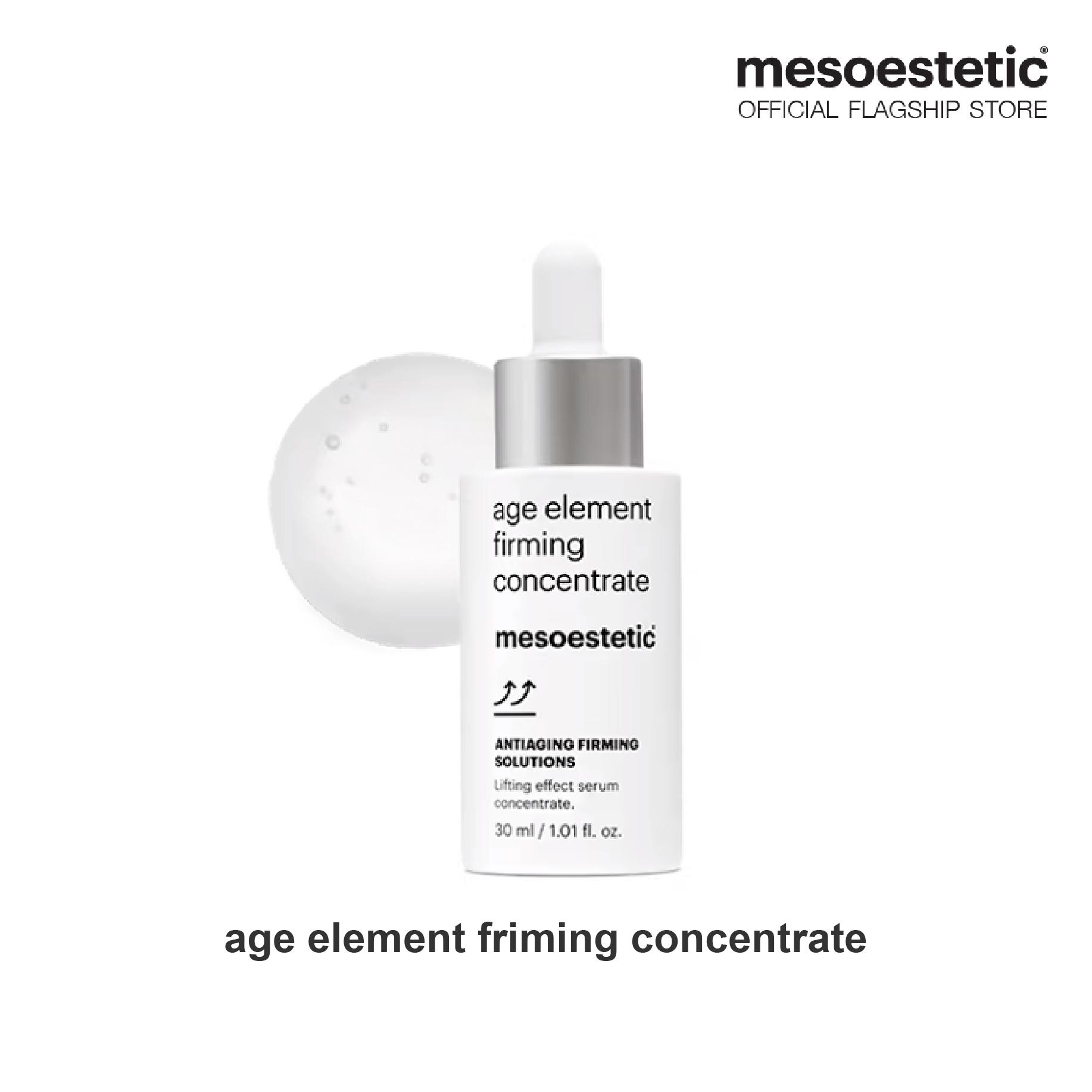 age element tightening concentrate 30ml ราคา 4,990 บาท*ส่งฟรี