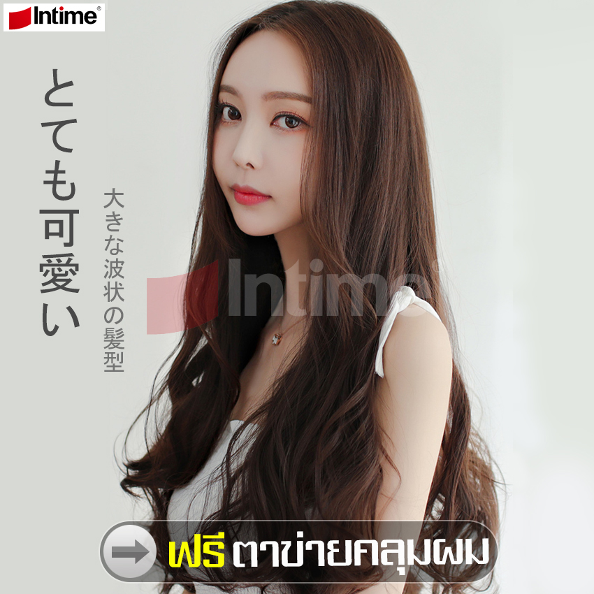 intime สินค้าแนะนำ ฟรีตาข่ายคลุมผม วิกผมยาวสีน้ำตาลคาลาเมล Caramel brown wig วิกผมทรงยาวปลายลอน  วิกผมหนังศรีษะเทียมเสมือนจริง วิกผมสังเคราะห์ วิกผม เสริมผมบางหญิงวิกผมเกาหลีมีหนังศรีษะ วิกผมแสกกลางเปิดหน้า สวมง่ายสวยได้ทุกโอกาส