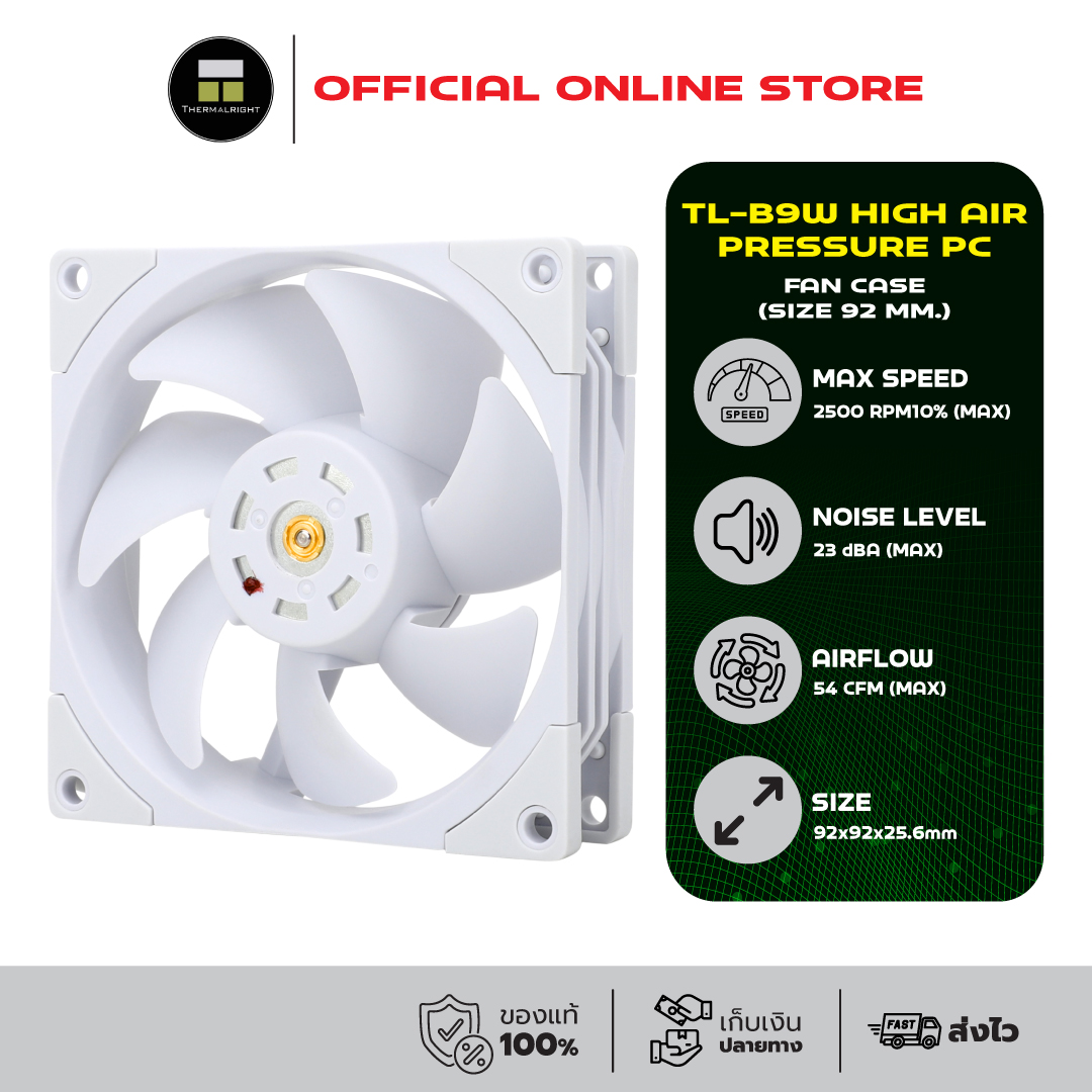 อุปกรณ์คอมพิวเตอร์และชิ้นส่วน Thermalright Tl-B9W พัดลมเคสแรงดันสูง (ขนาด 92 มม.) รับประกัน 6 ปี ราคา 404 บาท*ส่งฟรี