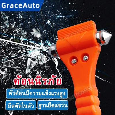 Car Safety Hammer Emergency Escape Tool Car Seatbelt Cutter Class Window Punch Breaker with Long Handle Carbon Steel