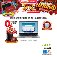 [ผ่อน 0% 10 เดือน] ACER ASPIRE LITE 15 AL15-410P-R1VJ /Ryzen 5 3500U /ประกัน 2 Years Onsite