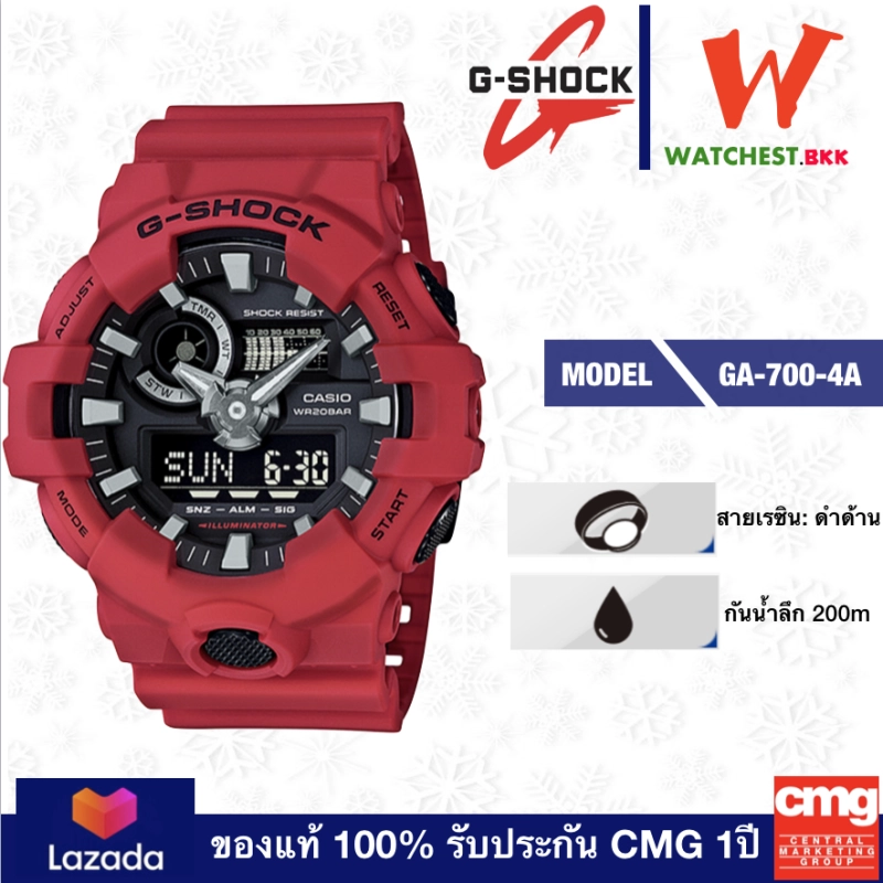 ภาพหน้าปกสินค้าcasio G-SHOCK รุ่น GA700, จีช็อค GA-700 -4A สีแดง (watchestbkk จำหน่าย Gshock แท้ 100% ประกัน CMG)