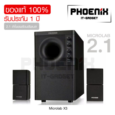ดูภาพ Microlab X3 Multimedia Subwoofer Speaker <br/>เพิ่มเติม Microlab X3 Multimedia Subwoofer Speaker