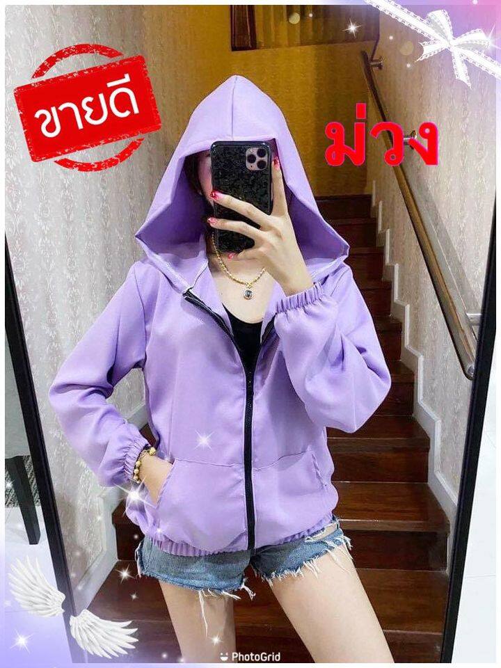 ?เสื้อแฟชั่นแขนยาวสีสันสดใส -ขนาดฟรีไซร์ อก32-44นิ้ว ชาย/หญิงใส่ได้?ราคาถูก?มีเก็บปลายทาง?ฟรีไซร้⚪️?