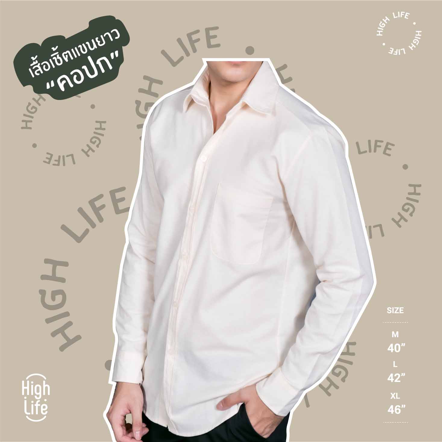 highlifeunderground, เสื้อเชิ้ตคอปก งานไซส์ ผ้าOxford สีพื้น12สี แขนยาว