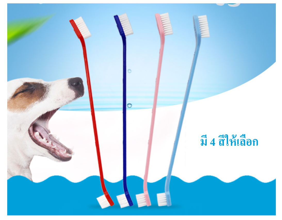 (🇹🇭พร้อมส่ง) แปรงสีฟันหมาและแมว แปรงสีฟันซิลิโคนสวมนิ้ว แปรงสีฟันสำหรับสัตว์เลี้ยง ส่งไว