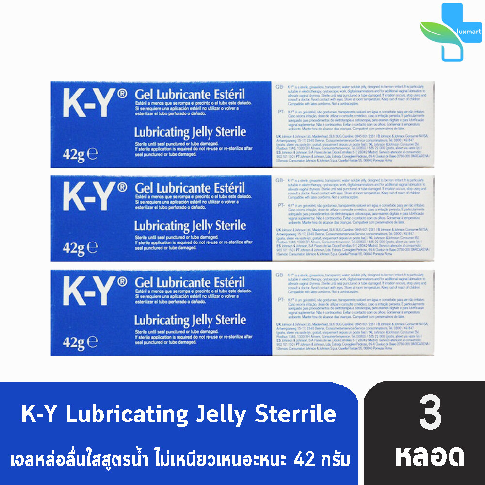 Durex K-Y KY Lubricating Jelly Sterile 42 ml [3 หลอด] เจลหล่อลื่น ดูเร็กซ์ เค-วาย เควาย สูตรน้ำ