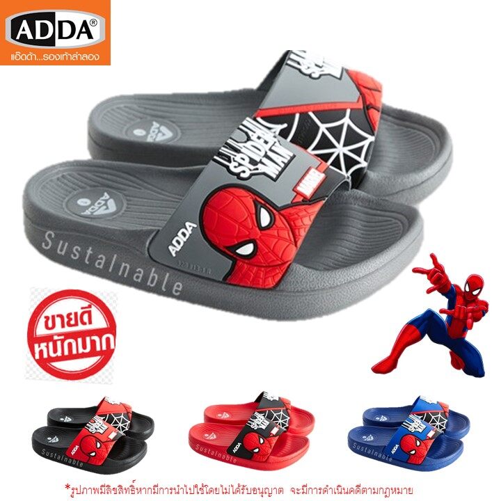 Sustainable รองเท้าแตะเด็ก ADDA ลาย Spiderman  ลิขสิทธิ์แท้ จาก Marvel รองเท้าแตะแบบสวมเด็ก รองเท้าแตะลายการ์ตูน รองเท้าลายไอ้แมงมุม รองเท้าลายฮีโร่ รองเท้าเด็ก รองเท้าสวมเด็ก รองแตะสำหรับเด็ก ลายแมงมุม