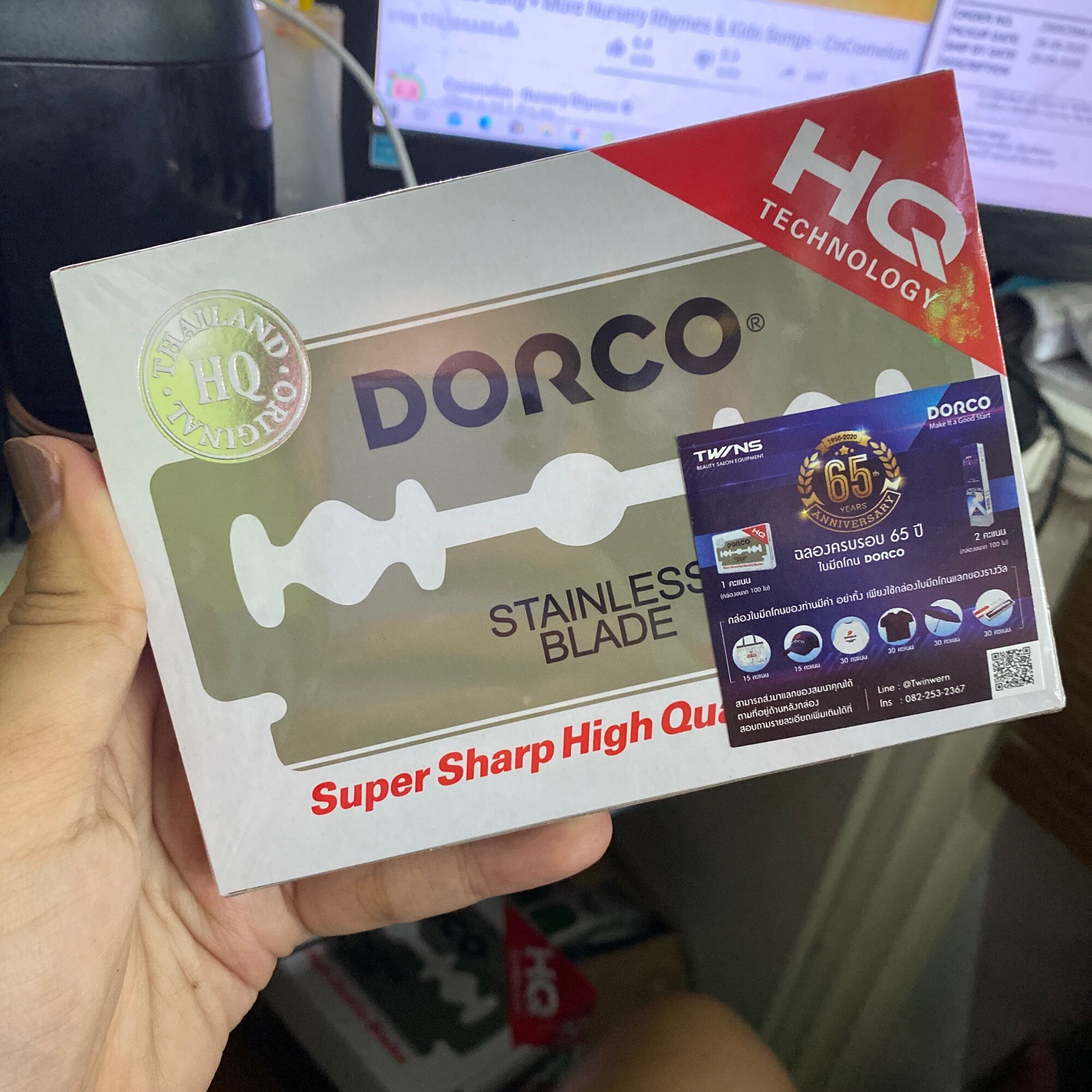 ของแท้💥 📏Dorco Stainless Blade ใบมีดโกน ตราดรอโก้ ใบมีด 2คม ผลิตจากสแตนเลส อย่างดี 1แถวบรรจุ 100ใบ โกนได้คมกริบ ไร้กังวัล