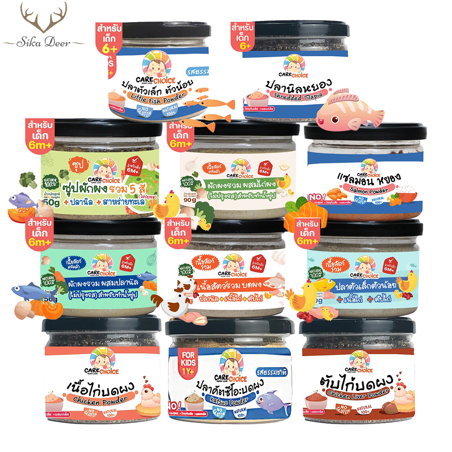 CareChoice แคร์ช้อยส์ เนื้อสัตว์บดผง ผักรวมบดเบบี๋ 11แบบ อาหารเสริมเด็ก ข้าวเด็ก อาหารเด็ก โจ๊กซุป เนื้อสัตว์บด ผักบด ธรรมชาติ ไม่ปรุงแต่ง ราคา 150 บาท*ส่งฟรี