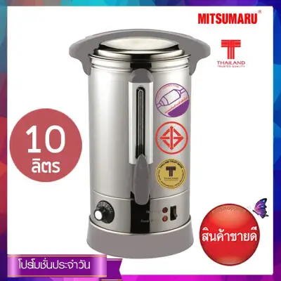 Mitsumaru Electric Hot Water Cooker Model AP-KT110 304 Stainless Steel