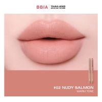 Bbia Nudy Lip Pencil #เปีย (ลิปเขียนขอบปาก ลิปเพนซิล)