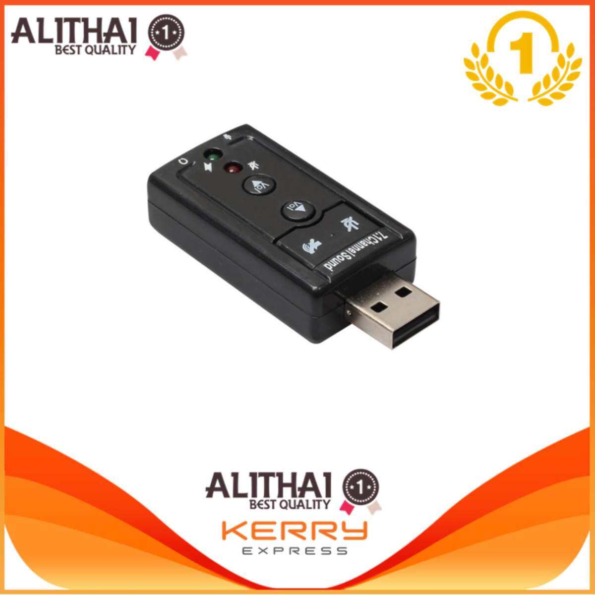 USB Sound Adapter External USB 2.0 Virtual 7.1 Channel (Black)