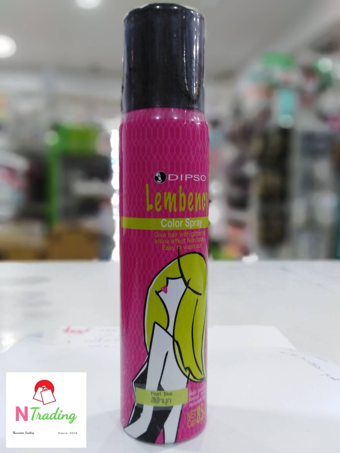 สเปรย์แต่งสีผมชั่วคราว,เปลี่ยนสีผม ดิ๊ฟโซ่ แลมเบนซี่ / DIPSO Lembency Color Spray ปริมาณสุทธิ 85 มล.