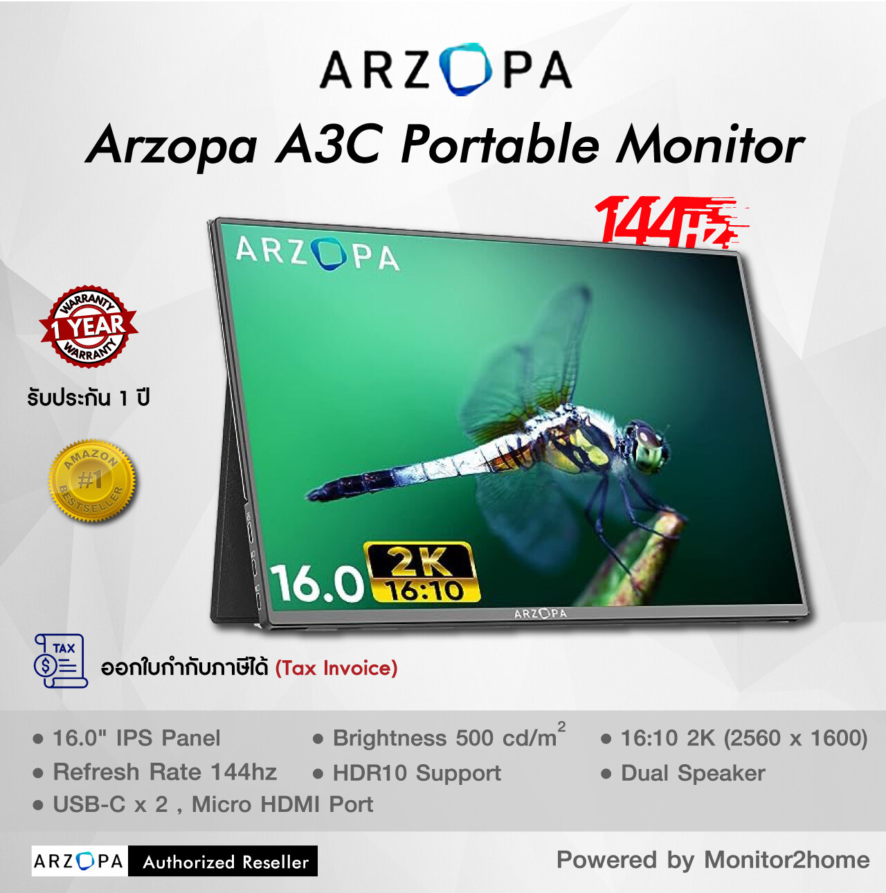 ARZOPA Portable Monitor, A3C 16.0" IPS Panel, Brightness 500 cd/m2, 16:10 2K 2560 x 1600, 144hz, HDR10 Portable Laptop Monitor with USB C HDMI, IPS Eye Care Screen with Smart Cover ราคา 6,990 บาท*ส่งฟรี