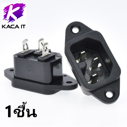IEC INLET AC socket UPS ชาย 3 พิน Inlet Plug ปลั๊ก Socket Connector AC 250 โวลต์