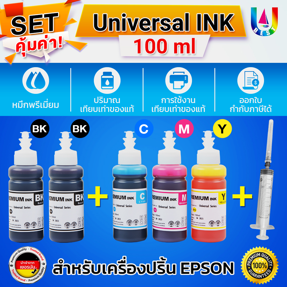 น้ำหมึก น้ำหมึกเติมเทียบเท่า EPSON ใช้ได้กับเครื่องปริ้น EPSON ทุกรุ่น หมึกพิมพ์ หมึกเติม INKJET REFILL หมึกปริ้นเตอร์ EPSON ปริมาณ 100 ml. จำนวน 4 สี