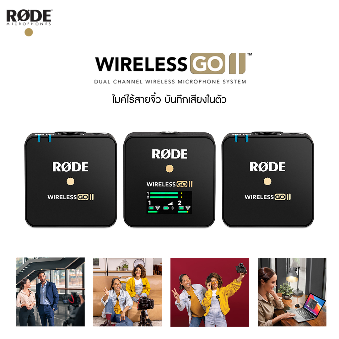 RODE Wireless Go 2 ไมค์ไวเลส ประกันศูนย์ไทย 2 ปี