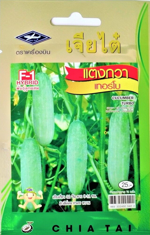 สีเขียว-1