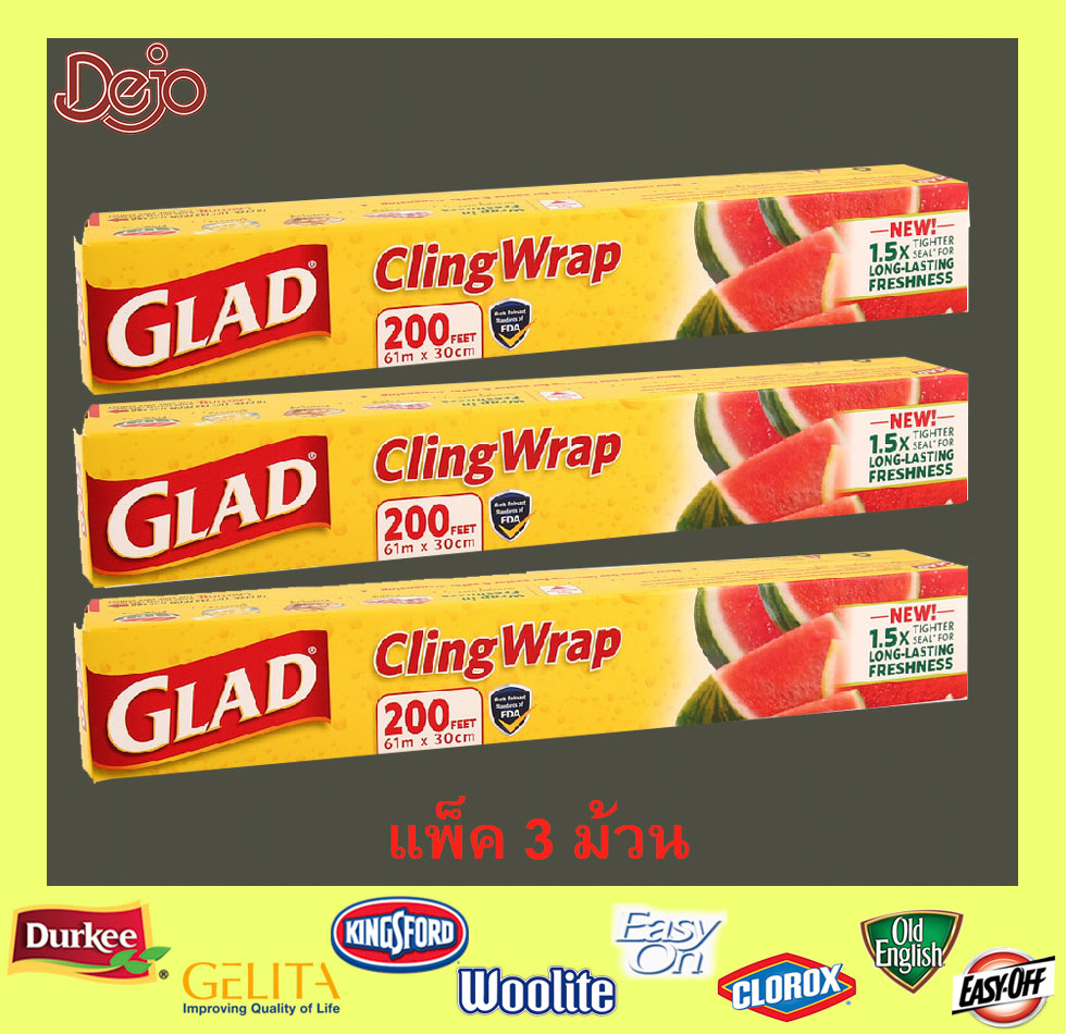 GLAD Cling Wrap แกล้ด แผ่นใสถนอมความสด ขนาด (61m x 30cm) (แพ็ค 3 ม้วน)