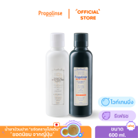 Propolinse โพรโพลินส์ น้ำยาบ้วนปาก แพ็คคู่ รีเฟรช ไวท์เทนนิ่ง 600มล.