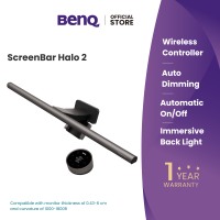 BenQ ScreenBar Halo 2 โคมไฟ LED แขวนหน้าจอคอม ปรับแสงอัตโนมัติพร้อมปุ่มควบคุมไร้สาย (โคมไฟอ่านหนังสือไฟถนอมสายตา)