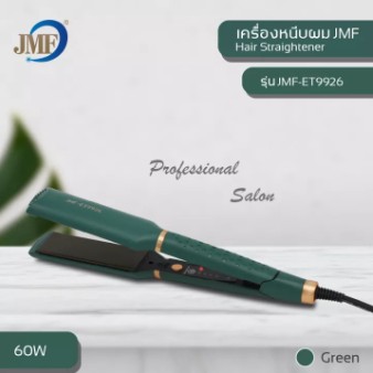 เครื่องหนีบผม เครื่องม้วนผม ที่ม้วนผม ผมตรงสวยเป็น ธรรมชาติ ร้อนเร็ว สินค้าแท้จัดส่งจากประเทศไทย สินค้าพร้อมส่งจ้า ราคา 165 บาท*ส่งฟรี