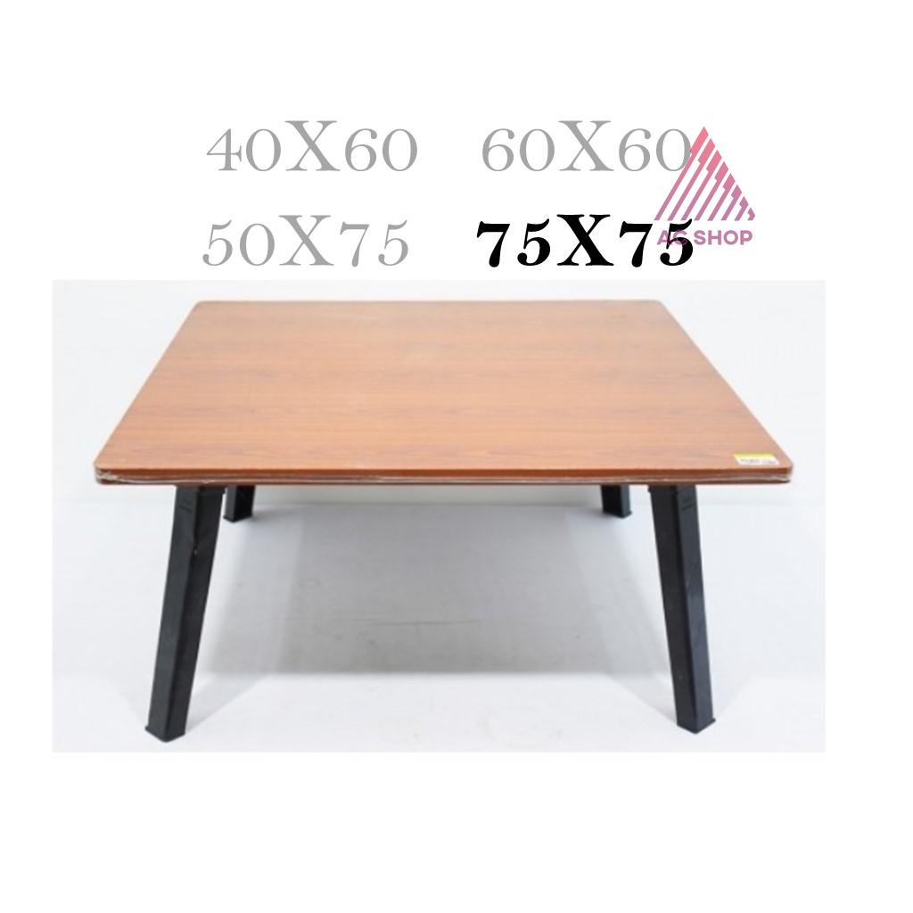 โต๊ะญี่ปุ่นลายไม้สีบีช/เมเปิ้ล ขนาด 75x75 ซม. (30×30นิ้ว) ขาพลาสติก ขาพับได้ ac ac ac99