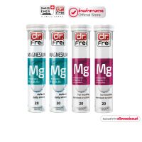 [เซตคู่] Dr.Frei Magnesium หลอดฟ้า + หลอดม่วง  [เม็ดฟู่ ดร.ฟราย แมกนีเซียม หลอดฟ้า + หลอดม่วง ]