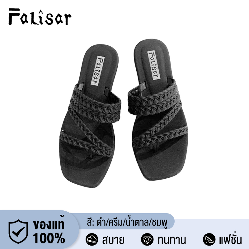 Falisar fashion women's shoes flip flops 1214 ราคา 89 บาท*ส่งฟรี