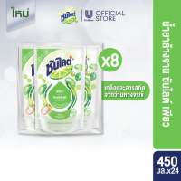 ซันไลต์ น้ำยาล้างจาน แบบถุง 450-500 มล. ยกลัง x24 Sunlight Dishwashing Liquid 450-500 ml. Case x24