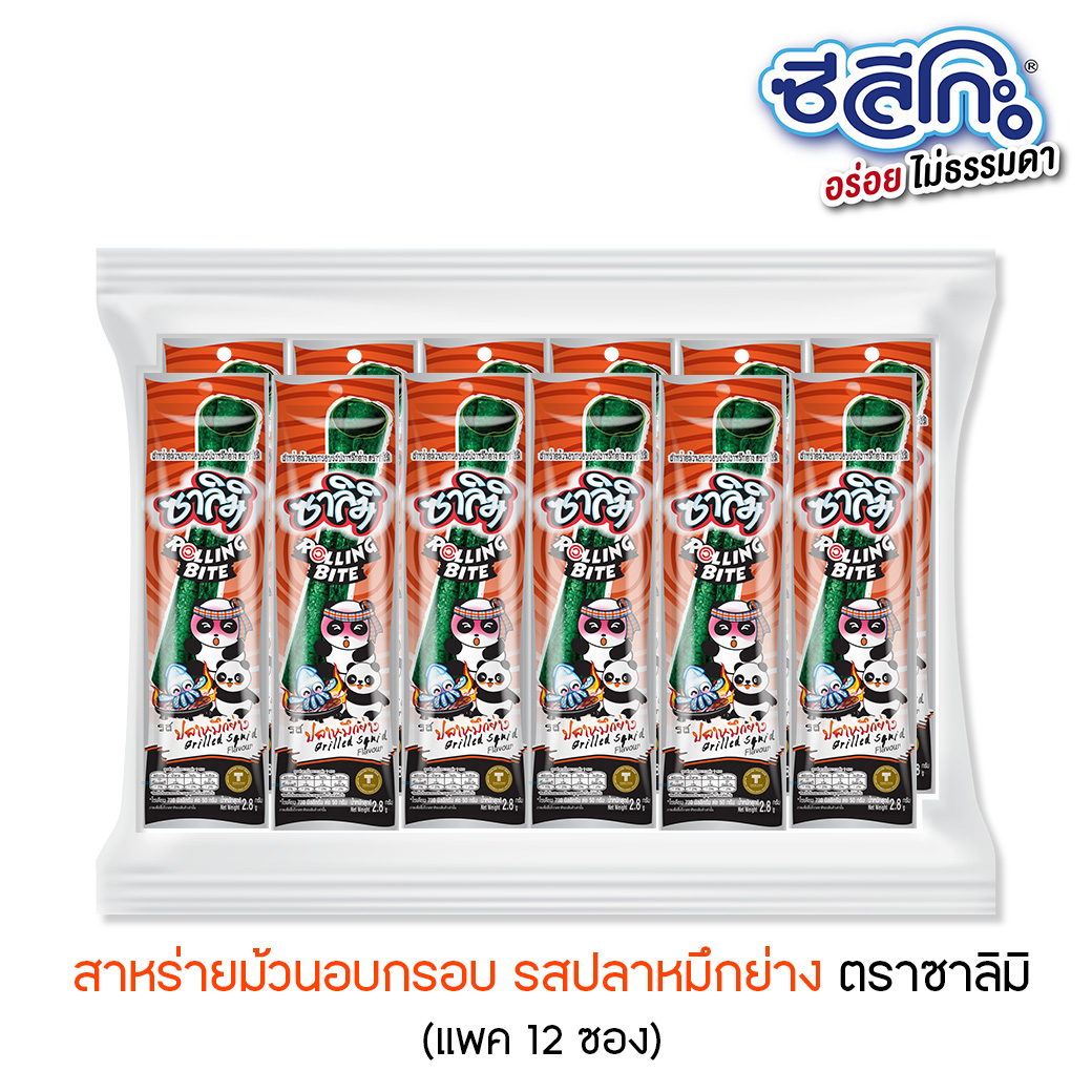 Salimi Crispy Roasted Seaweed Rolls Grilled Squid Flavor, Pack of 12 Pieces (Clear Bag Type) ราคา 56 บาท*ส่งฟรี