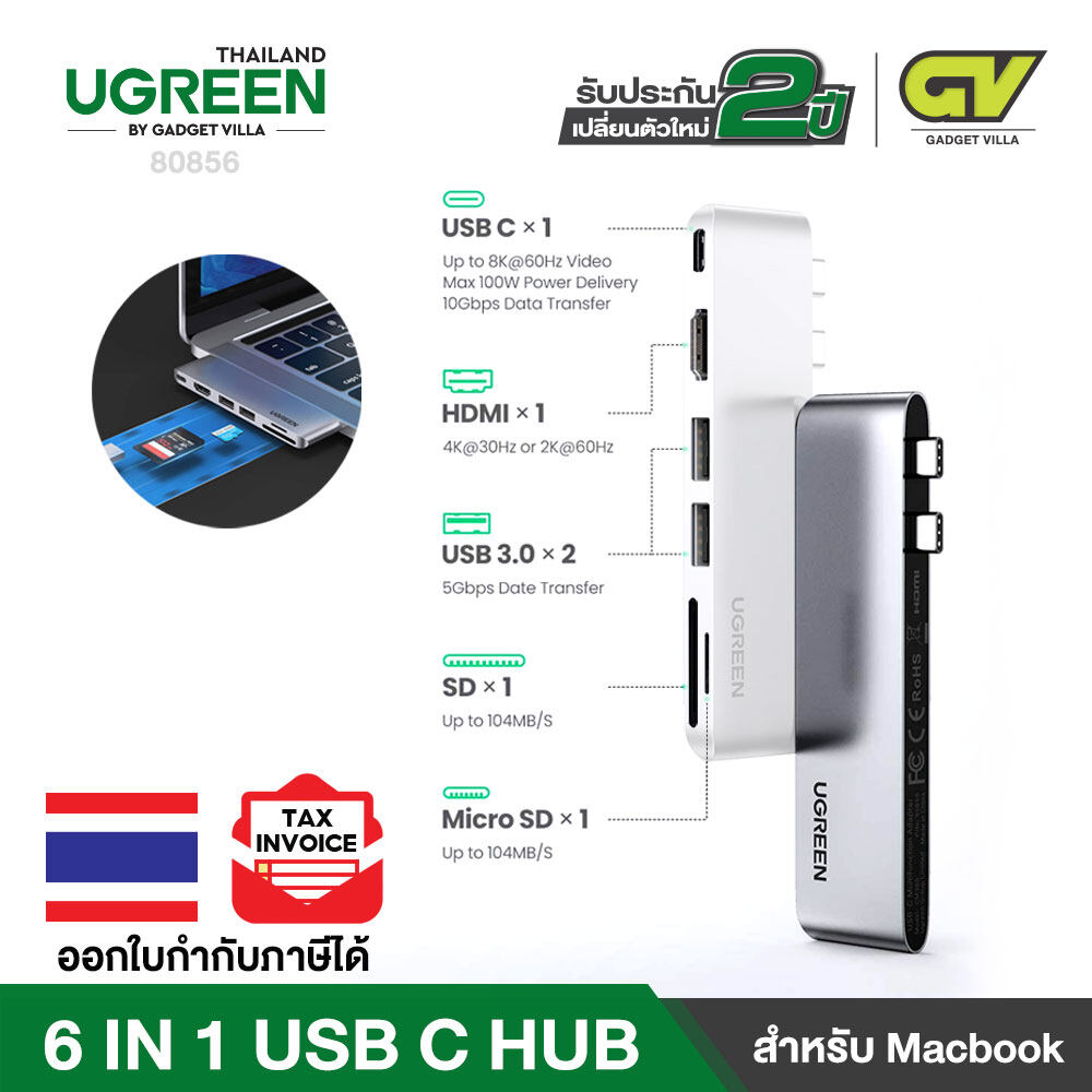 UGREEN 6 in 1 USB C Hub Type C to 4K HDMI Thunderbolt 3 100W Power Delivery SD TF Card Reader 2 USB 3.0 Port Adapter Dock Station รุ่น 80856 for MacBook Air 2020 2019, MacBook Pro 2020 2019