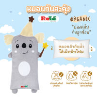 NA030 หมอนกันสะดุ้งออแกนิคส์ ผ้าด้านในกันน้ำ ไส้เม็ดบีทโฟม เนื้อผ้าสแปนเด็กซ์ #สินค้าผลิตไทย Fortae