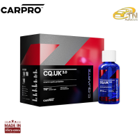 CARPRO CQUARTZ UK 3.0 เคลือบแก้วแท้ Ceramic Coating ขนาด 50 ml