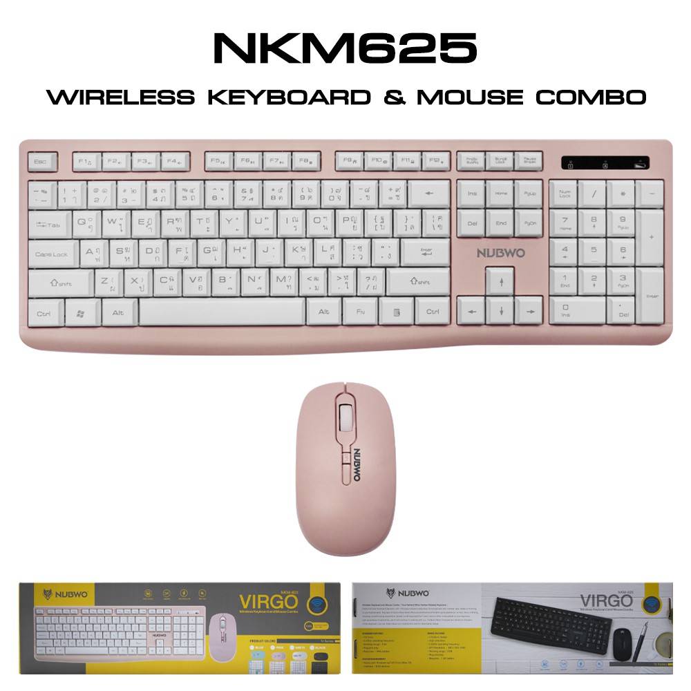 nubwo ชุดไร้สาย 2in1 ได้ทั้งkeyและmouse  usb2.4 ความละเอียดได้ถึง1600dpi /แท้ศูนย์ VIRGO nkm 625 มาในโทนพาสเทลเบาๆตา