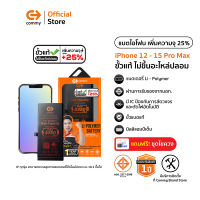 Commy แบตเตอรี่ไอโฟน ขั้วแท้ เพิ่มความจุสูงสุด 25% iPhone12/13/14/15ProMax