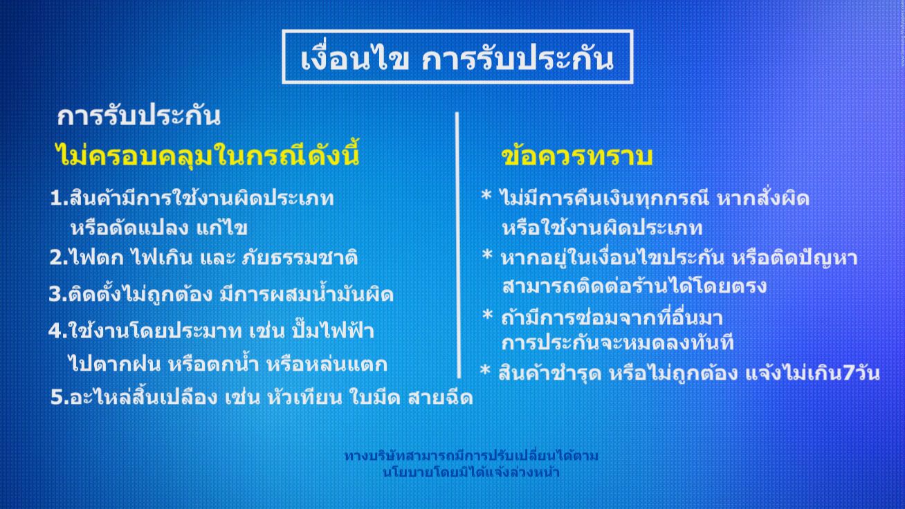 ทะเลสาป-4