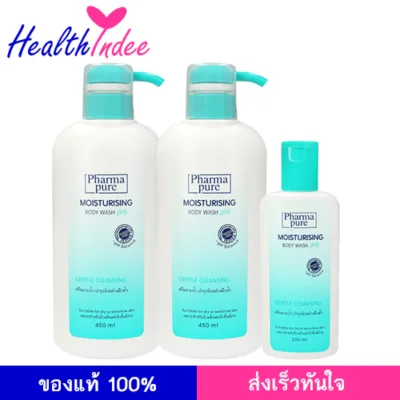 PharmaPure Moisturizing Body Wash 450 ml. 2 Free Body Wash 200 มล.