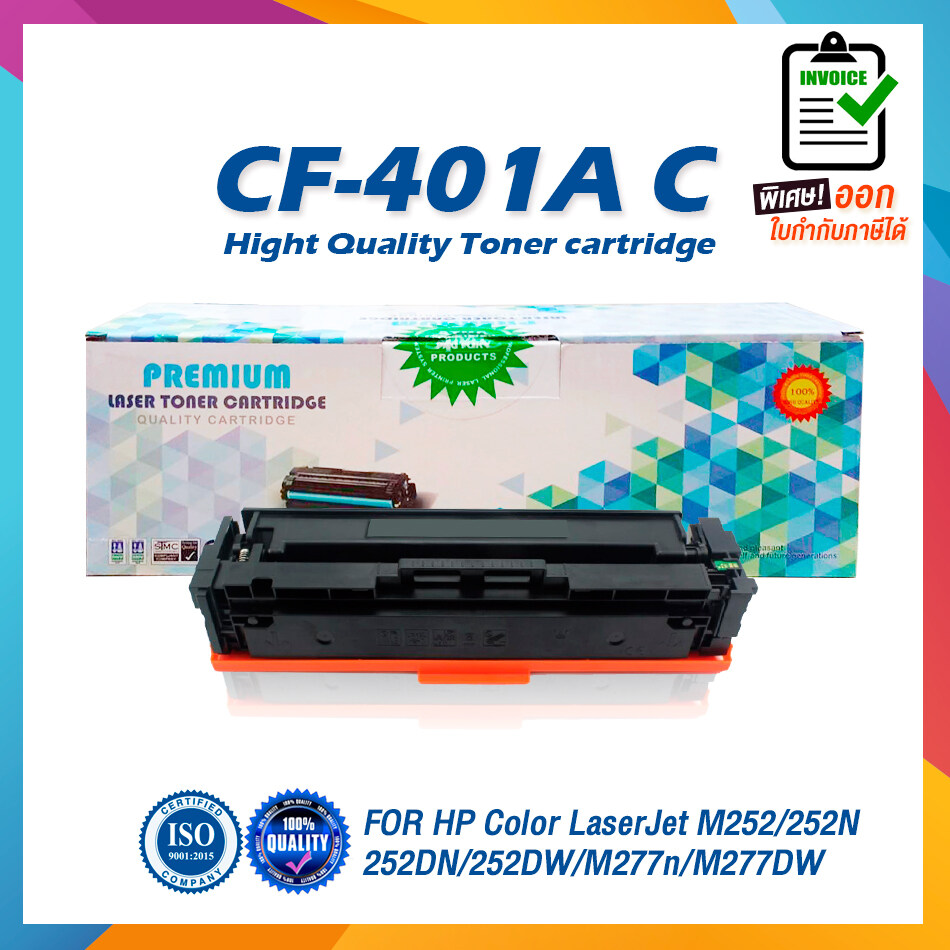 CF400 201A CF-400 CF400BK CF401C CF403M CF402Y 400BK 401C 403M 402Y LASER TONER FOR HP Color LaserJet Pro M252/ MFP M277/ MFP M274n ตลับหมึกเลเซอร์ FOR HP Color LaserJet Pro M252 MFP M277 MFP M274n