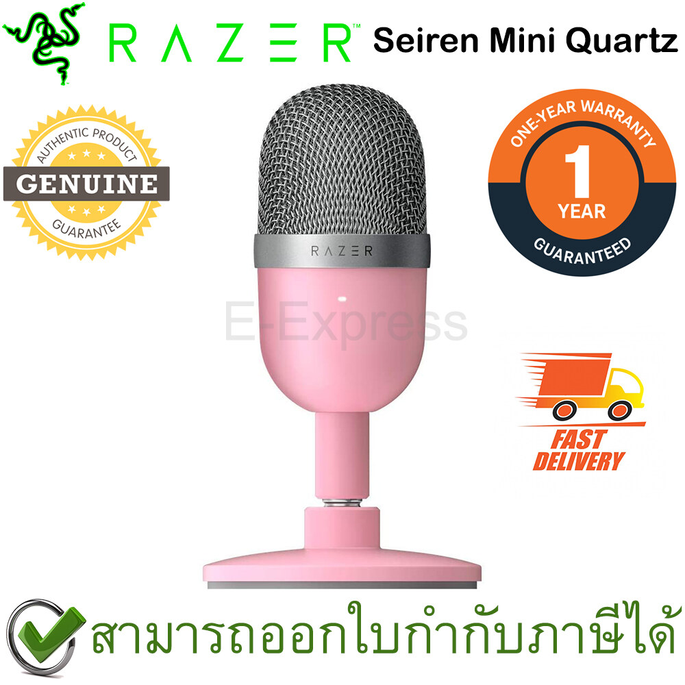 Razer Seiren Mini Quartz Microphone ไมโครโฟน ของแท้ ประกันศูนย์ 1ปี