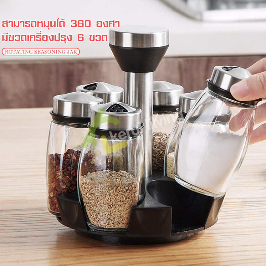 360 degree rotating seasoning bottle, salt pepper seasoning bottle, lid adjustable seasoning bottle hole size ราคา 182 บาท*ส่งฟรี