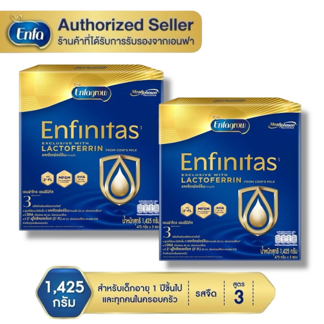 Enfagrow Enfinitas Enfinitas Formula 3 Milk Powder for Children 1 Year and Up, Size 1425 g (Pack of 2 Boxes) ราคา 2,725 บาท*ส่งฟรี