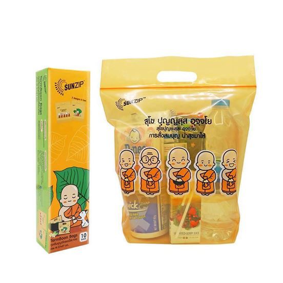 SUN TermBoon Bags Szie S/M ราคา 55 บาท*ส่งฟรี
