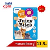 INABA จูซี่ ไบท (Juicy Bites) ขนาด 11.3 กรัม 40 ชิ้น (USA-701/702/703/704/705)