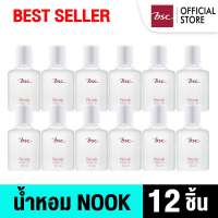 [ แพค 12 ชิ้น ]  BSC NOOK MUSK OIL ขนาด 10 ML. น้ำหอมนุค กลิ่นหอม ติดทนนาน น้ำหอม