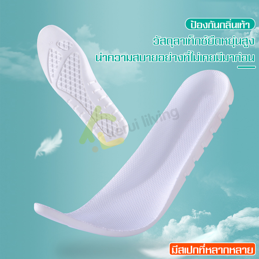 Insole shoes pad insole shoes pad accessories soft pad comfortable foot accessory plate shoes pad size GT-37-cli-42 weight available lighter with shoes all type ราคา 69 บาท*ส่งฟรี