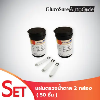 Glucosure Autocode Test Strip 2 box