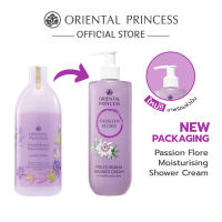 Oriental Princess ครีมอาบน้ำ Moisturising Toiletries Shower Cream