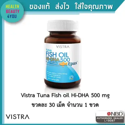 VISTRA Tuna Fish Oil HI-DHA 500 Plus Vitamin E